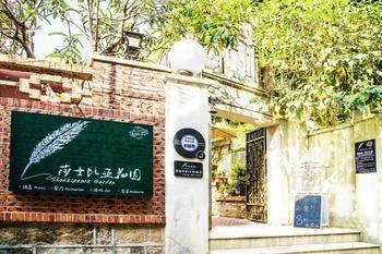 Shakespeare Garden Hotel Xiamen Eksteriør bilde